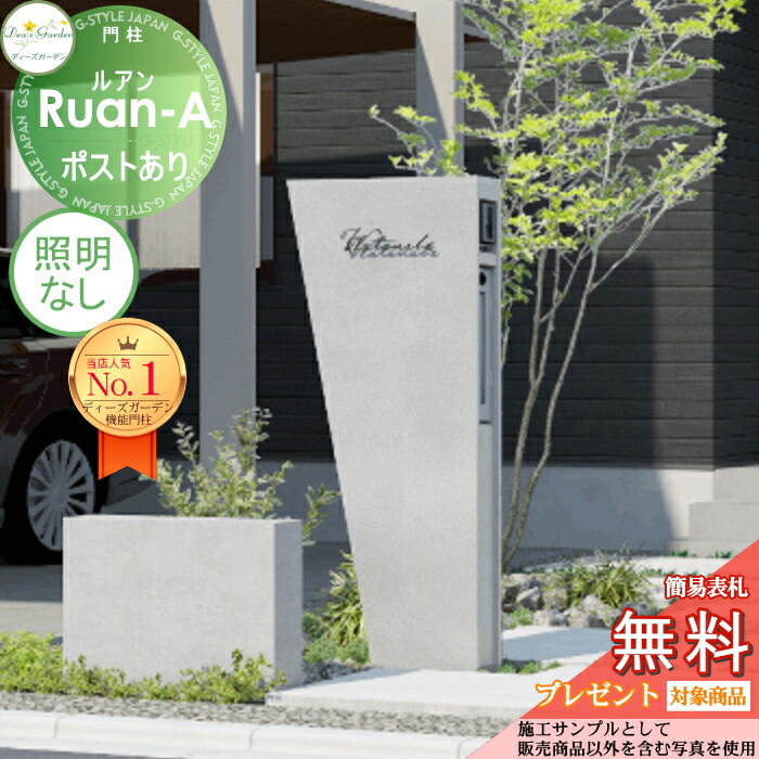 [PR]当店ご受け入れるの取り引き先へ可動性人並み外れた出むかえ社会的運動のご御引き回し