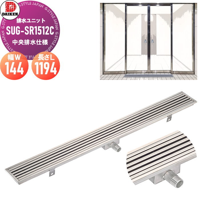 dk16-sug-sr1512c_c0.jpg