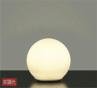 照明 おしゃれ かわいい 屋内 大光電機 DAIKO スタンドライト DST-37293 アクリル 乳白消し 径φ200mm 中間スイッチ付入切 LED電球色 白熱灯40W相当 シンプル モダン 丸 ボール