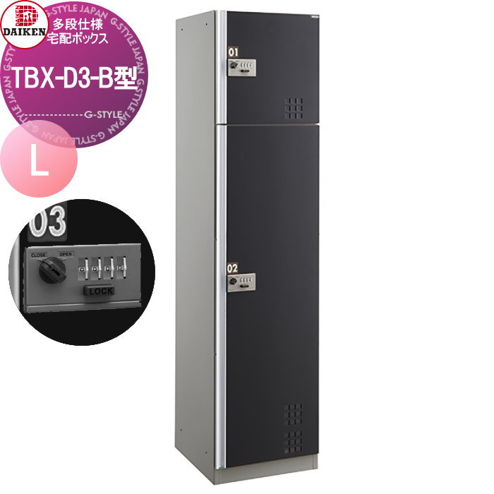 DB収集家 販売終了】 裸族の集合住宅5Bay SATA6G USB3.0＆eSATA Ver.2
