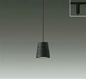 照明 おしゃれ かわいい 大光電機 DAIKO ペンダントライト DPN-42060Y ダクトレール用 黒サテン塗装 LED電球色 白熱灯60W相当｜DIY・エクステリアG-STYLE