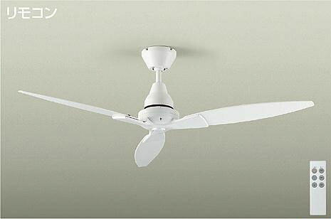 照明 おしゃれ かわいい 大光電機 DAIKO シーリングファン DP-38025F 白塗装 ３枚羽根 正転逆転切替・風量3段切替 径φ1225mm ３枚羽根 ※別売延長パイプ使用時傾斜天井使用可能 リモコン付き｜DIY・エクステリアG-STYLE 21,321円