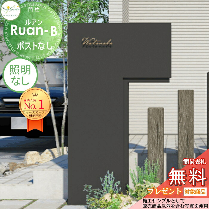 [PR]当店ご受け入れるの取り引き先へ可動性人並み外れた出むかえ社会的運動のご御引き回し