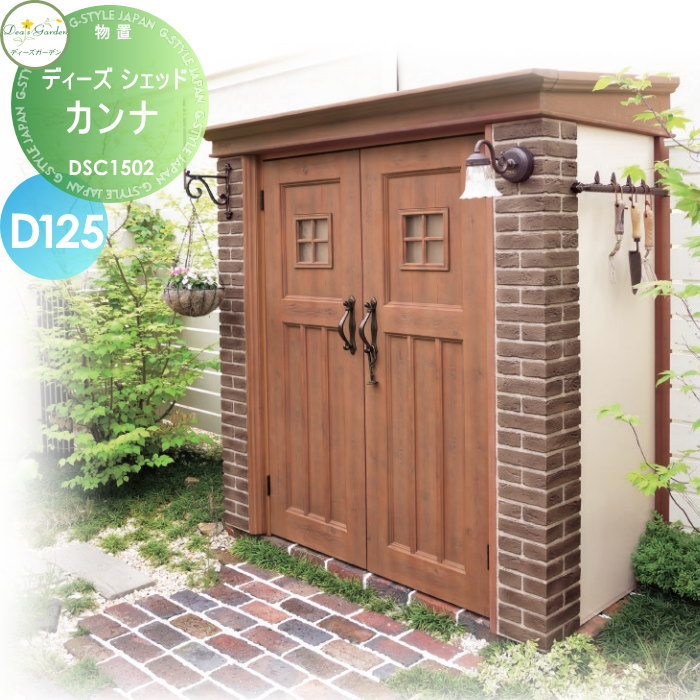 [PR]当店ご当て嵌めるの取り引き先へ移動性人並み外れた出むかえ社会的運動のごお引き回し 花・ガーデン・DIY-エクステリア・ガーデンファニチャー-物置き