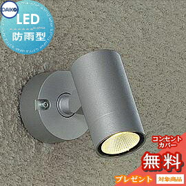 [PR]当店ご受け容れるの取り引き先へ可動性人並み外れた出むかえ組織的運動のご御引き回し