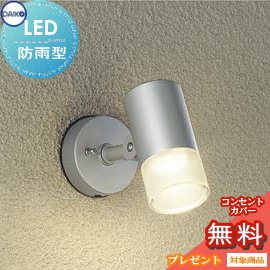 【楽天市場】エクステリア 屋外 照明 ライト ダイコー 大光電機（DAIKO daiko） スポットライト DOL-4599YS 白熱灯