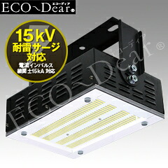 LED投光器・高天井灯 メタハラ400W相当 昼白色 MH-501-82W-5000K 屋内仕様 電源内蔵型 工場・倉庫・店舗などにおすすめ! ダイトク｜エコーディア