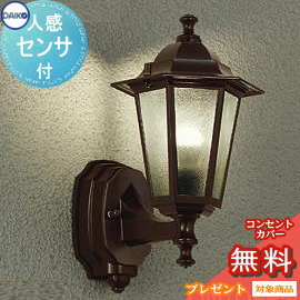 ｴｸｽﾃﾘｱ 屋外 照明 ライト ダイコー 大光電機 ポーチライト DWP-38177Y センサーあり ラスティーブラウン塗装 人感センサー アンティーク 電球色 ブラケットライト ポーチライト