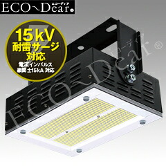 LED投光器・高天井灯 水銀灯700W相当 昼白色 MH-501-110W-5000K 屋内仕様 電源内蔵型 工場・倉庫・店舗などにおすすめ! ダイトク｜エコーディア 32,676円