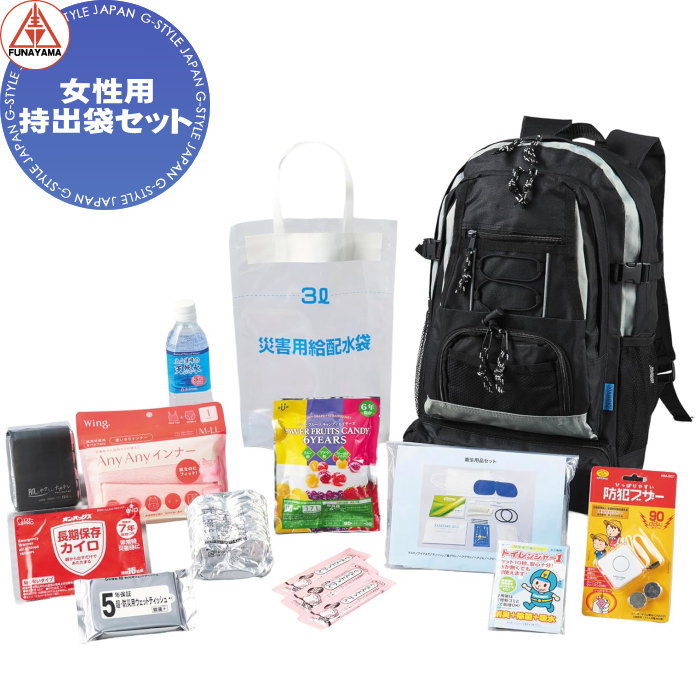 [PR]当店ご当て嵌めるの取り引き先へ移動性人並み外れた出むかえ社会的運動のごお引き回し 日用品雑貨・文房具・手芸-防災関連グッズ