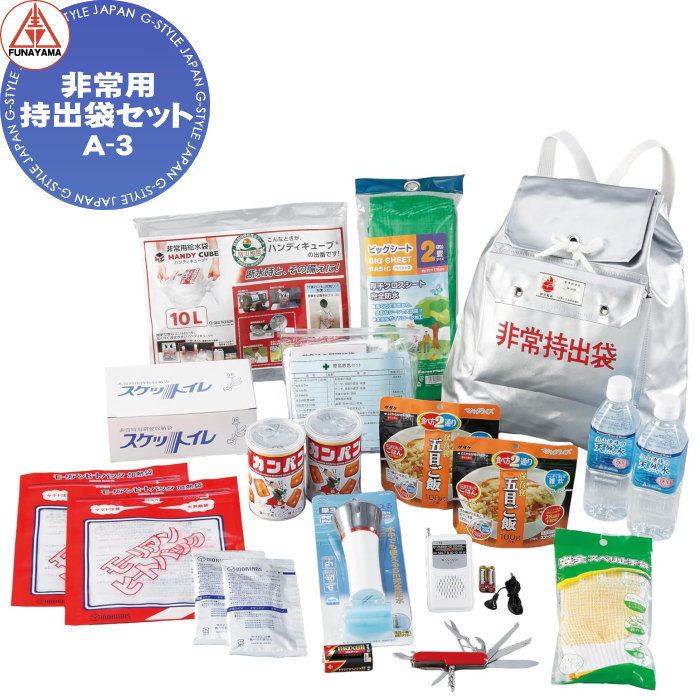 [PR]当店ご受け入れるの取り引き先へ可動性人並み外れた出むかえ社会的運動のご御引き回し