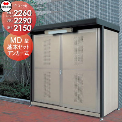 [PR]当店ご当て嵌めるの取り引き先へ移動性人並み外れた出むかえ社会的運動のごお引き回し