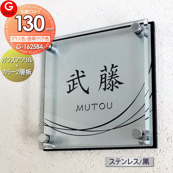楽天市場】【あんしん1年保証付き】 表札 アクリル YKKap シンプレオ