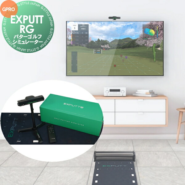 【美品】SkyTrak ゴルフシミュレーター + EXPUTT セット 送料無料 楽天市場】EXPUTTSkyTrak（スカイトラック）ゴルフ用弾道測定器