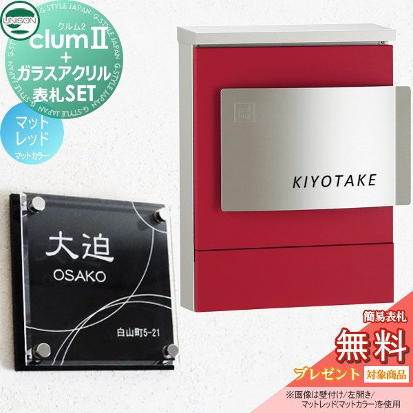JUNさま専用　2点おまとめ商品 gs02sa-00014-5_c0.jpg