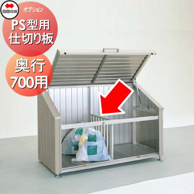[PR]当店ご当て嵌めるの取り引き先へ可動性人並み外れた出むかえ組織的運動のごお引き回し エクステリア・ガーデンファニチャー-屋外ゴミ収集庫-花・ガーデン・DIY