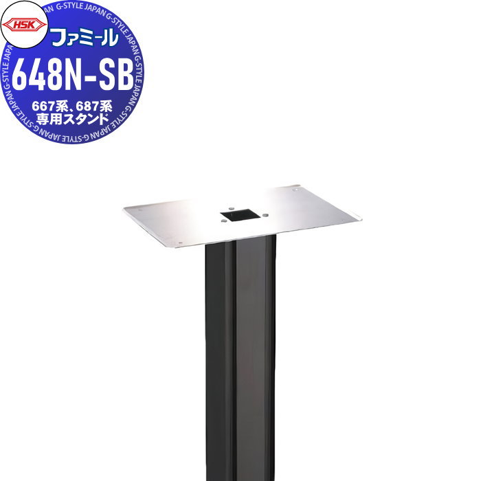 [PR]当店ご当て嵌めるの取り引き先へ移動性人並み外れた出むかえ社会的運動のごお引き回し 玄関・門用エクステリア-エクステリア・ガーデンファニチャー-ポスト