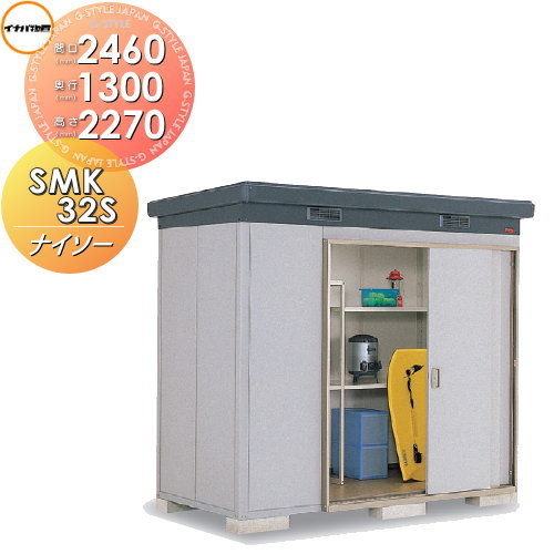 楽天市場】【無料☆特典対象】 物置 収納 イナバ物置 稲葉製作所