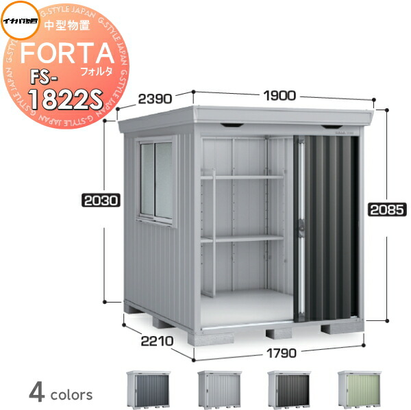 イナバ物置　収納　丈夫な物置　倉庫 楽天市場】【無料☆特典対象】 物置 収納 イナバ物置 稲葉製作所