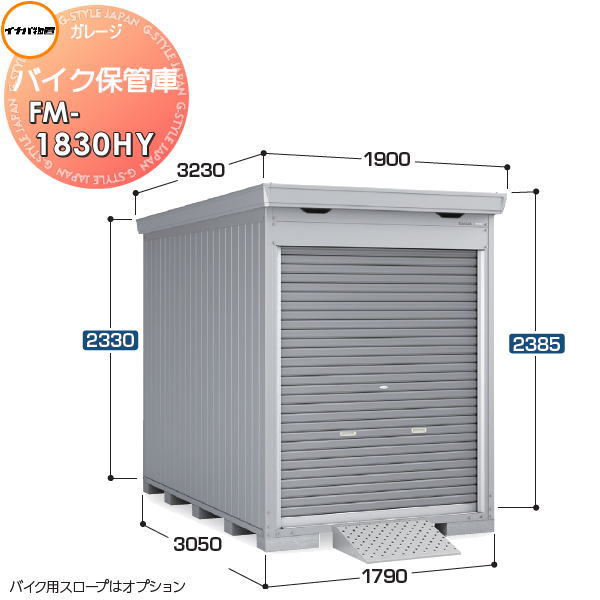 楽天市場】【無料☆特典付】 イナバ物置 稲葉製作所 車庫