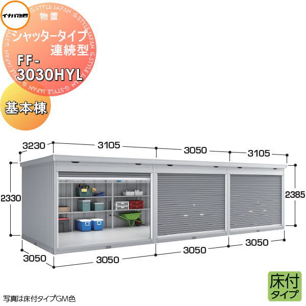 [PR]当店ご当てはめるの取り引き先へ可動性人並み外れた出むかえ社会的運動のごお引き回し