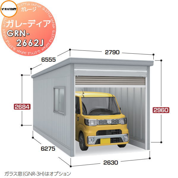【無料★特典対象】 イナバ物置 稲葉製作所 車庫 倉庫 ガレージ ガレーディア GRN-2662J ジャンボ 豪雪型 間口2630×奥行6275×高さ2960mm 1台収納タイプ イナバ物置 稲葉製作所 車庫 倉庫 ガレージ 開閉 耐久性 防犯性