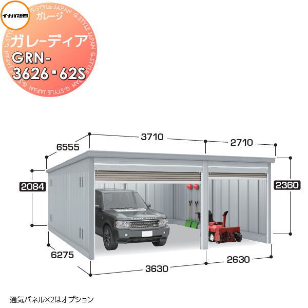 [PR]当店ご当て嵌めるの取り引き先へ移動性人並み外れた出むかえ社会的運動のごお引き回し