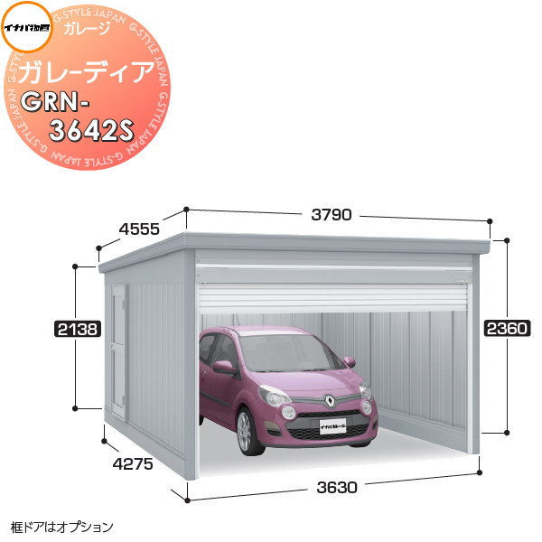 【無料★特典対象】 イナバ物置 稲葉製作所 車庫 倉庫 ガレージ ガレーディア GRN-3642S スタンダード 一般型 間口3630×奥行4275×高さ2360mm 1台収納タイプ イナバ物置 稲葉製作所 車庫 倉庫 ガレージ 開閉 耐久性 防犯性