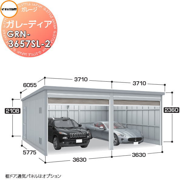 【無料★特典対象】 イナバ物置 稲葉製作所 車庫 倉庫 ガレージ ガレーディア GRN-3657SL-2 スタンダード 豪雪型 間口7260×奥行5775×高さ2360mm 2台収納タイプ イナバ物置 稲葉製作所 車庫 倉庫 ガレージ 開閉 耐久性 防犯性