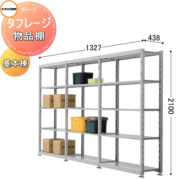 [PR]当店ご当てはめるの取り引き先へ可動性人並み外れた出むかえ社会的運動のごお引き回し