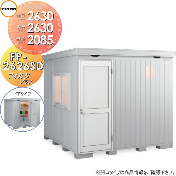 [PR]当店ご当て嵌めるの取り引き先へ移動性人並み外れた出むかえ社会的運動のごお引き回し 花・ガーデン・DIY-エクステリア・ガーデンファニチャー