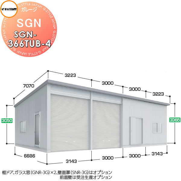 【無料★特典対象】 イナバ物置 稲葉製作所 車庫 倉庫 ガレージ SGN ベタ基礎仕様 SGN-366TUB-4 トール 多雪型 間口3143・3000×奥行6686×高さ3365mm 4棟タイプ イナバ物置 稲葉製作所 車庫 倉庫 ガレージ 開閉 耐久性 防犯性