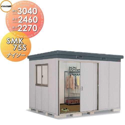 イナバ物置  倉庫　収納　物置 ib07sa-00826_53.jpg