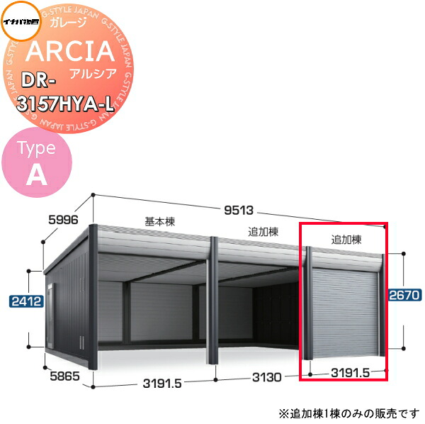 [PR]当店ご当て嵌めるの取り引き先へ移動性人並み外れた出むかえ社会的運動のごお引き回し