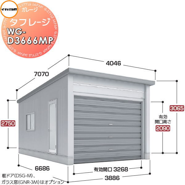 【無料★特典対象】 イナバ物置 稲葉製作所 車庫 ガレージ 電動 タフレージ WG-D3666MP オーバースライドタイプ 一般型 間口3886×奥行6686×高さ3065mm 1台収納タイプ イナバ物置 稲葉製作所 倉庫 ガレージ 大開口 スペース 耐久性 防犯性