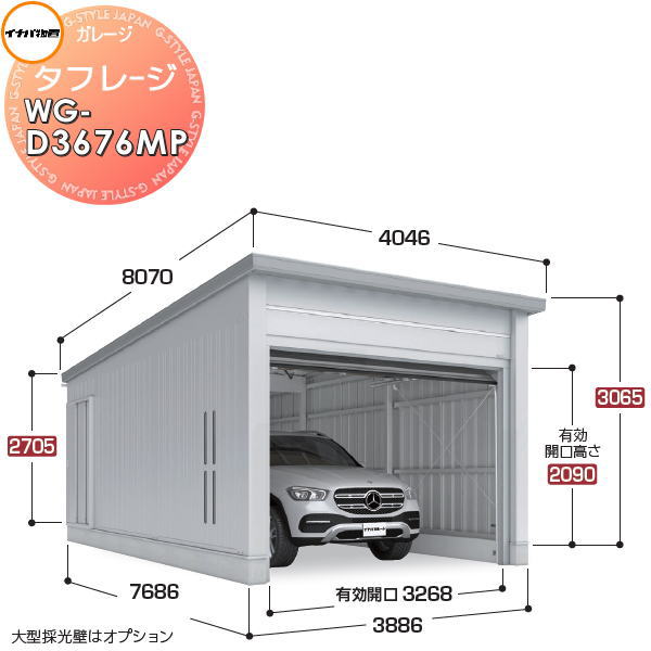楽天市場】【無料☆特典対象】イナバ物置 稲葉製作所 車庫