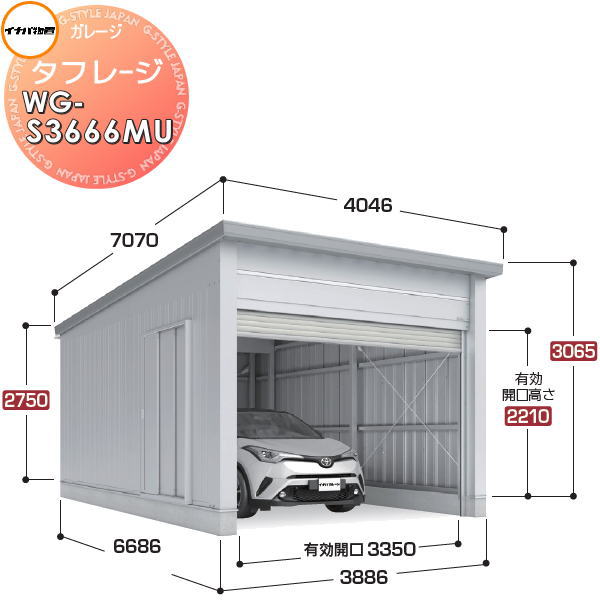 【無料★特典対象】 イナバ物置 稲葉製作所 車庫 ガレージ 電動 タフレージ WG-S3666MU シャッタータイプ 多雪型 間口3886×奥行6686×高さ3065mm 1台収納タイプ イナバ物置 稲葉製作所 倉庫 ガレージ 大開口 スペース 耐久性 防犯性
