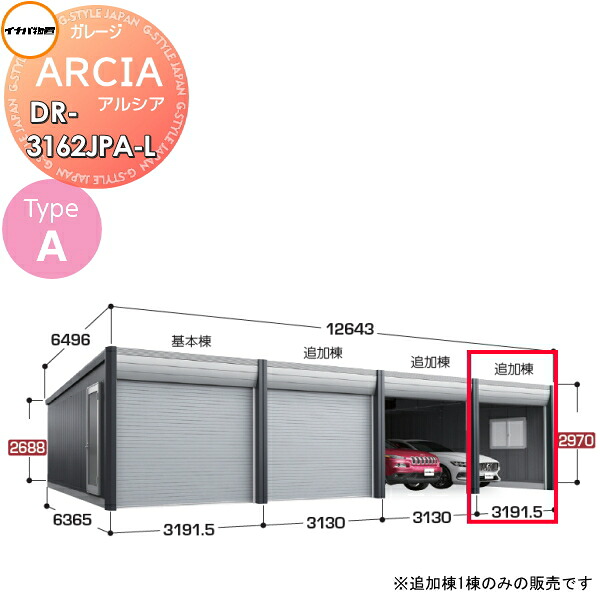 [PR]当店ご当て嵌めるの取り引き先へ移動性人並み外れた出むかえ社会的運動のごお引き回し