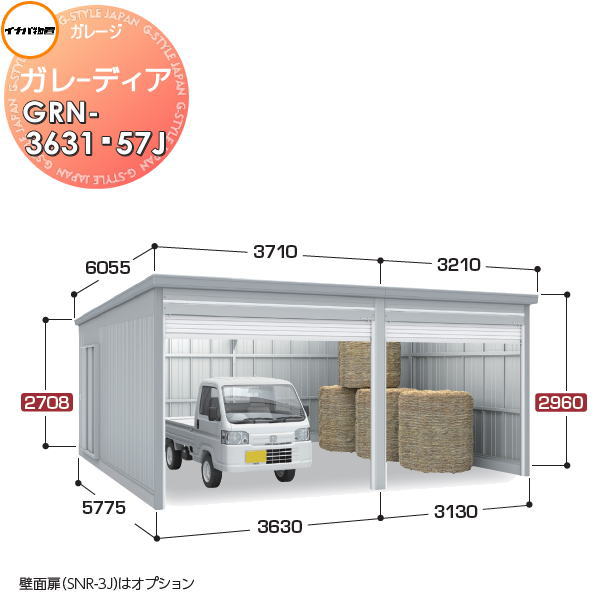 【無料★特典対象】 イナバ物置 稲葉製作所 車庫 倉庫 ガレージ ガレーディア GRN-3631・57J ジャンボ 一般型 間口6760×奥行5775×高さ2960mm 2台収納タイプ イナバ物置 稲葉製作所 車庫 倉庫 ガレージ 開閉 耐久性 防犯性