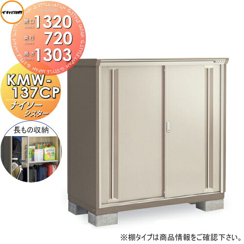 [PR]当店ご当て嵌めるの取り引き先へ移動性人並み外れた出むかえ社会的運動のごお引き回し 花・ガーデン・DIY-物置き