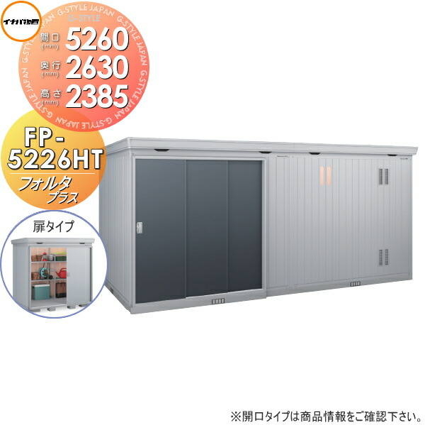 [PR]当店ご当て嵌めるの取り引き先へ移動性人並み外れた出むかえ社会的運動のごお引き回し 物置き-エクステリア・ガーデンファニチャー