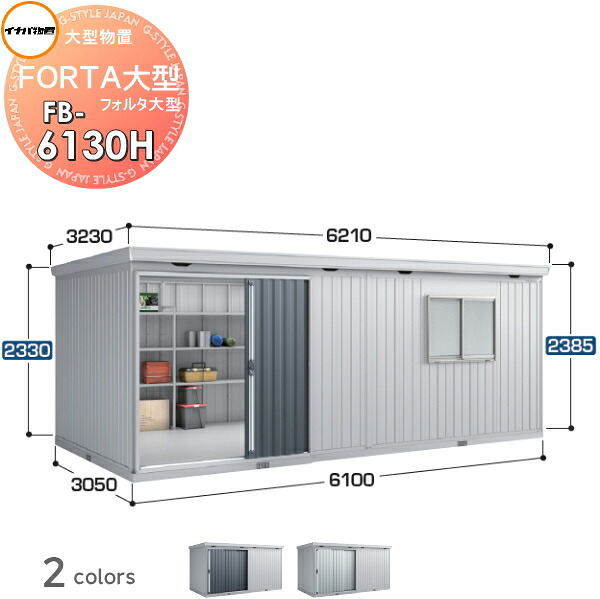 [PR]当店ご当て嵌めるの取り引き先へ移動性人並み外れた出むかえ社会的運動のごお引き回し 物置き-エクステリア・ガーデンファニチャー