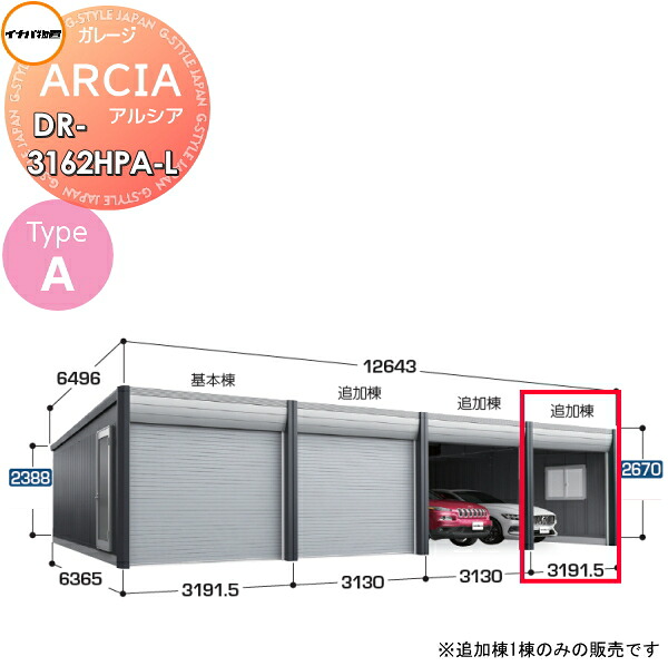 [PR]当店ご当て嵌めるの取り引き先へ移動性人並み外れた出むかえ社会的運動のごお引き回し