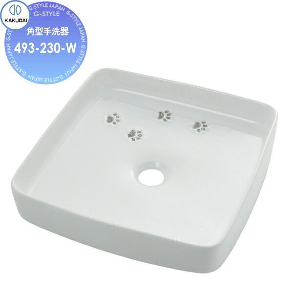 【無料★特典対象】 カクダイ KAKUDAI アバンギャルド 角型手洗器 ホワイト 493-230-W 置型 住宅設備 建材 水回り 水周り リフォーム 水栓 リフォーム リノベーション DIY