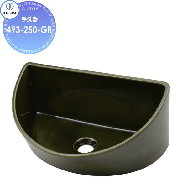 【無料★特典対象】 カクダイ KAKUDAI 手洗器 和風 ? 493-250-GR 茶 置型 住宅設備 建材 水回り 水周り リフォーム 蛇口 水栓 リフォーム リノベーション DIY