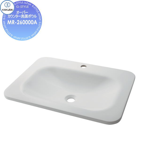 【無料★特典対象】カクダイ KAKUDAI オーバーカウンター洗面ボウル無彩色 marmorinMR-260000Aオーバーカウンター住宅設備 建材 水回り 水周り リフォーム 蛇口 水栓 リフォーム リノベーション DIY|DIY・エクステリアG-STYLE