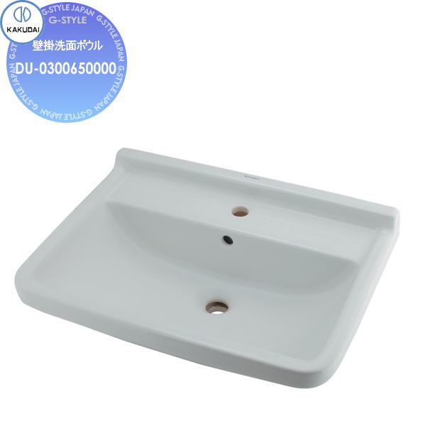 【無料★特典対象】 カクダイ KAKUDAI 壁掛洗面器 無彩色 DURAVIT #DU-0300650000 壁掛け 住宅設備 建材 水回り 水周り リフォーム 蛇口 水栓 リフォーム リノベーション DIY