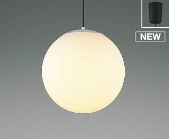 照明 おしゃれ コイズミ照明 KOIZUMI 真球ペンダントライト AP52300 引掛シーリング取付 黒コード グローブ：プラスチック・乳白色消し LED電球色 白熱球100W相当 電気工事不要タイプ 吹抜空間を多灯使いでリズミカルに演出。