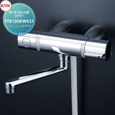【無料★特典対象】 KVK サーモスタット式シャワー スカートソケット仕様 FTB100KWKST 170mmパイプ付 寒冷地用 住宅設備 建材 水回り 水周り リフォーム 蛇口 水栓 リフォーム リノベーション DIY