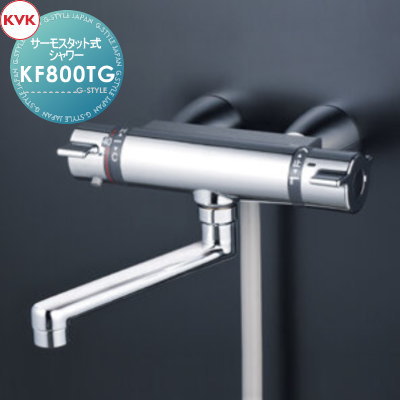【無料★特典対象】 KVK サーモスタット式シャワー スカートソケット仕様 KF800TG 170mmパイプ付 住宅設備 建材 水回り 水周り リフォーム 蛇口 水栓 リフォーム リノベーション DIY